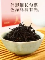 golden peony tanyang kung fu black tea