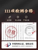 zhengshan xiaozhong black tea jin jun mei