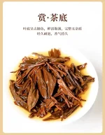 premium keemun black tea honey aroma