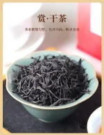 premium keemun black tea honey aroma