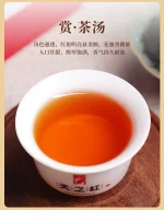 premium keemun black tea honey aroma