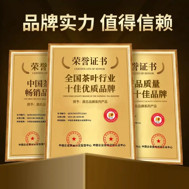 zheng shan xiao zhong lapsang souchong black tea