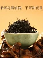 jin mudan flower fruit black tea fuan