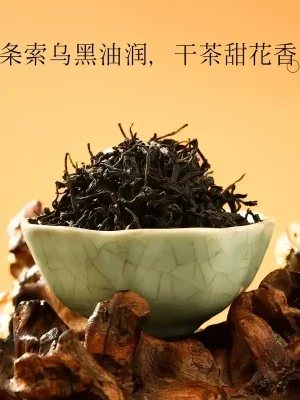 jin mudan flower fruit black tea fuan