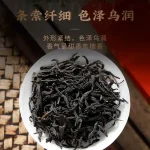 lapsang souchong black tea wuyi