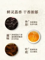 litchi feizi xiao black tea gift box