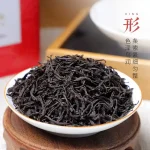 keemun black tea kongfu 250g
