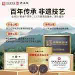 keemun black tea kongfu 250g