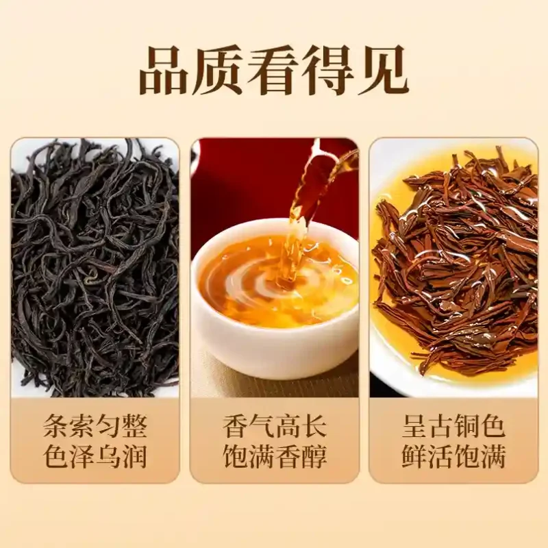 keemun black tea gift box package 300g