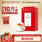 keemun black tea kongfu 250g