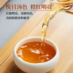 keemun black tea xiang snail 1915