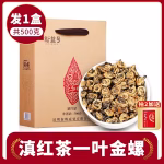 500-0g-%e3%80%90first-grade-golden-snail%e3%80%91