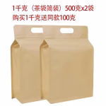 1kg-larger-portions-are-more-cost-effective