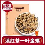 250-0g-first-grade-250g-golden-snail