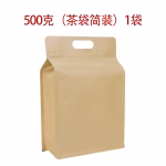 500g-recommended-for-self-drinking