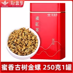 249-9g-%e2%9c%85%e3%80%90super-premium-canned-golden-snail%e3%80%91