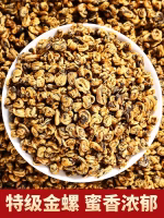 yunnan golden snail black tea 2026 new tea authentic yunnan ancient tree black tea strong aroma super grade black tea leaves