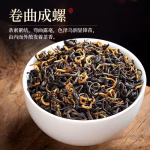keemun black tea 2026 new crop premium authentic keemun fragrant snail tea 500g
