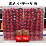 500g-lapsang-souchong-sachet-100-packs