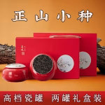 400g-lapsang-souchong-gift-box-two-cans