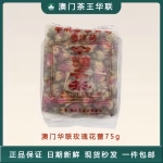 rose-bud-75g