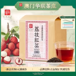 premium-lychee-black-tea-250g-heavy-fruity-aroma
