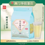 yuqian-longjing-tea-3g30-bags-tea-bags