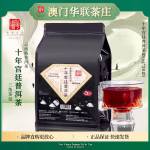 ten-years-palace-puer-6g20-bags-tea-bag