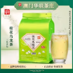 osmanthus-oolong-tea-6g20-bags-tea-bag