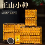 500-1g-floral-souchong-rich-floral-aroma