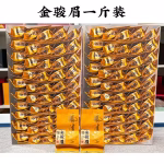 502g-jinjunmei-sachet-100-packs