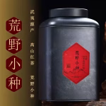 505g-wilderness-souchong-core-production-area