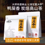 duck-shit-fragrance-500g
