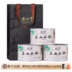 90g-30g3-cans-not-gift-box-with-handbag