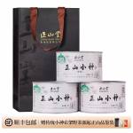 150g-50g3-cans-not-gift-box-with-handbag
