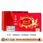 180g-new-year-limited-edition-gift-box-30g6-cans