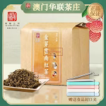 new-jinya-yunnan-black-tea-250g-vacuum-packed