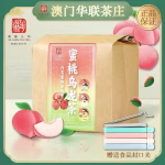peach-oolong-vacuum-containing-peach-pulp-250g