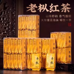 506g-woody-fir-flavored-old-cong-souchong