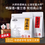 250g-duck-shit-incense-250g-honey-orchid-incense-1-tea-set