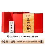 90-0g-daily-gift-box-5g18-bags