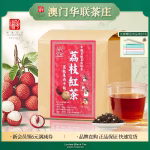 lychee-pulp-black-tea-vacuum-packed-with-pulp-250g