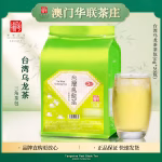 taiwan-oolong-tea-6g20-bags-tea-bags