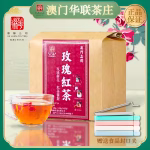 rose-black-tea-250g