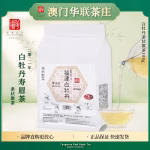 white-peony-100g-strip-tea