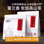 honey-orchid-500g