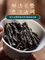 authentic chaozhou fenghuang wudong dancong yashixiang daily new tea rich aroma type dancong oolong tea leaf self drinking bag pack