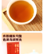 traditional tanyang gongfu black tea intangible heritage fu'an stomach warming first class daily tea gift