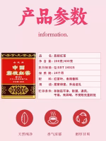 china lychee black tea leaves, sweet aftertaste, lingnan specialty tea, guangdong time honored brand