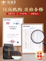 puer tea broken silver premium glutinous rice aroma ripe tea new yi hao yunnan ancient tree tea fossil jasmine flower tea loose leaf